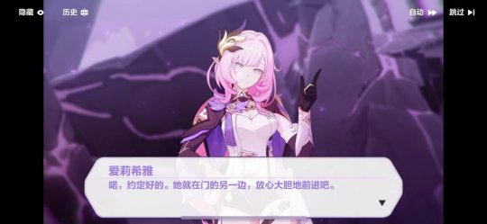 崩坏3往事乐土蛇主梅比乌斯怎么解锁?崩坏3往事乐土蛇主梅比乌斯解锁方法截图