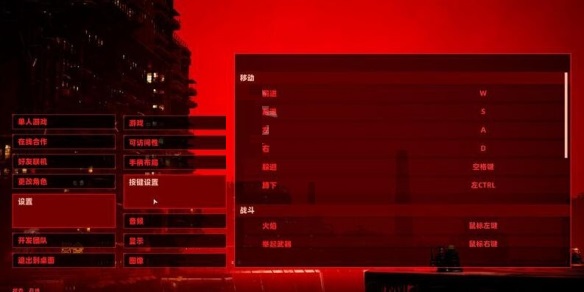 上行战场按键怎么操作？上行战场按键操作介绍截图