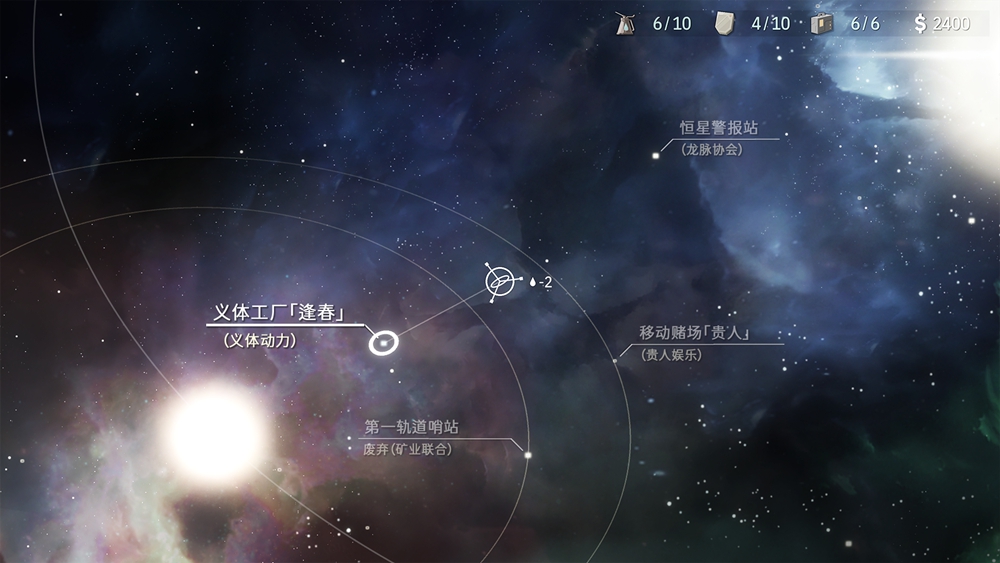 最新冒险游戏《OPUS：龙脉常歌》发布免费体验试玩版 支持中文截图