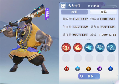 梦幻新诛仙宝链技能怎么搭配?梦幻新诛仙宝链技能搭配攻略截图