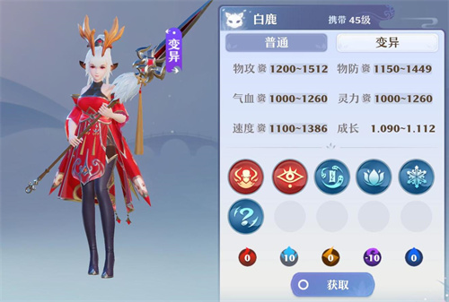 梦幻新诛仙宝链技能怎么搭配?梦幻新诛仙宝链技能搭配攻略截图