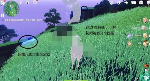 原神医樱任务怎么玩？原神医樱任务完成攻略截图