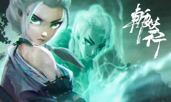 斩妖行夏侯雪怎么样？斩妖行正式版可选角色介绍截图