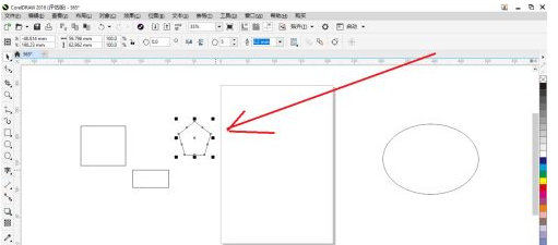 coreldraw 2018如何导出对象?coreldraw 2018导出对象的方法截图