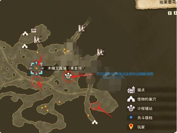 怪物猎人物语2木桶艾露猫在哪?怪物猎人物语2破灭之翼木桶艾露猫刷等级方法截图