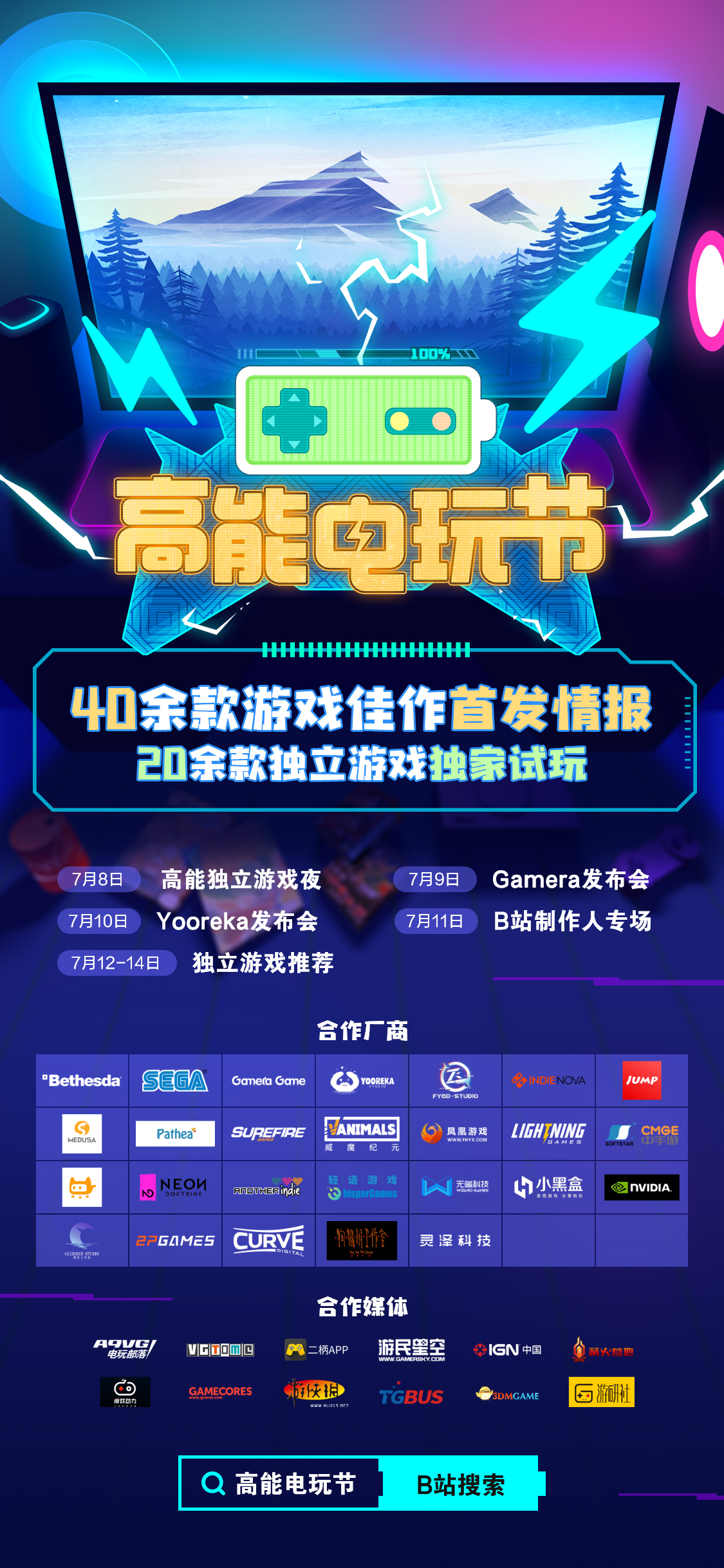 3A级VR互动电影式游戏《A.D. 2047》上架Steam截图