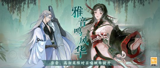 《忘川风华录》联动《秘宝之国》上线“秘宝之境”活动截图