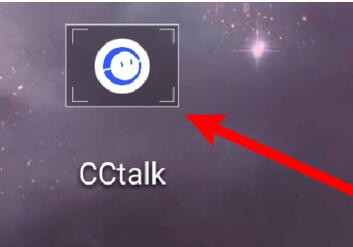 cctalk电脑版怎么换头像?cctalk电脑版换头像的方法步骤截图