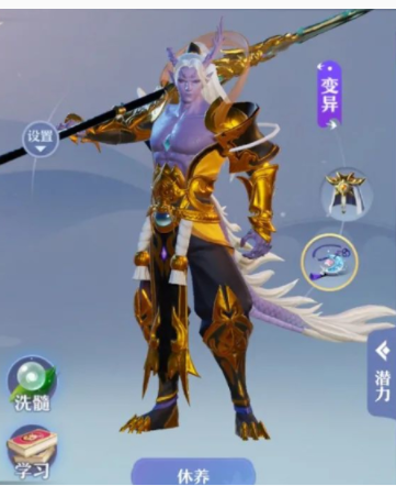 梦幻新诛仙元素物理宝宝怎么培养?梦幻新诛仙元素物理宝宝培养方法截图