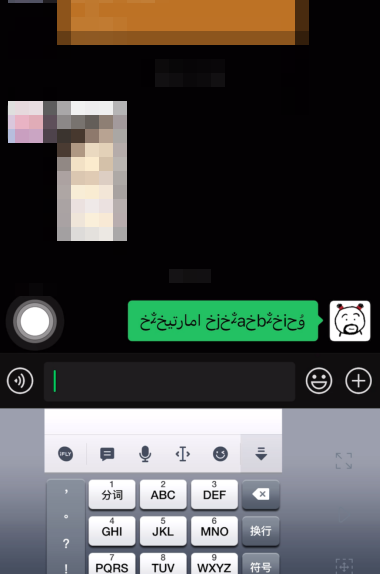 微信如何测试自己是否被删?微信测试自己是否被删方法截图