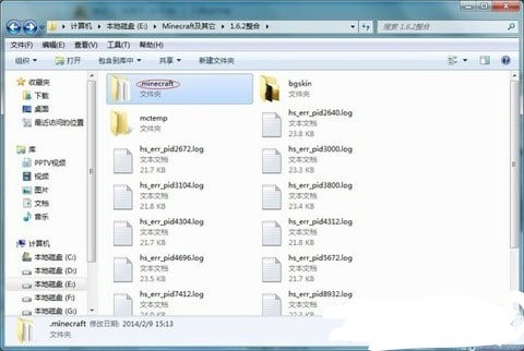 mcskin3d怎么做双层?mcskin3d制作双层皮肤的方法截图