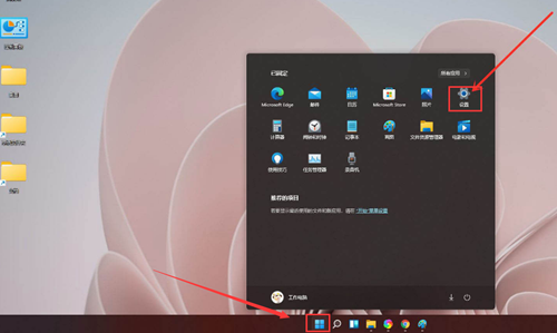 Win11如何开启最佳性能?Win11开启最佳性能的方法