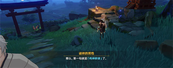 原神神樱大祓祭神奏上任务口令是什么?原神神樱大祓祭神奏上任务三句口令一览