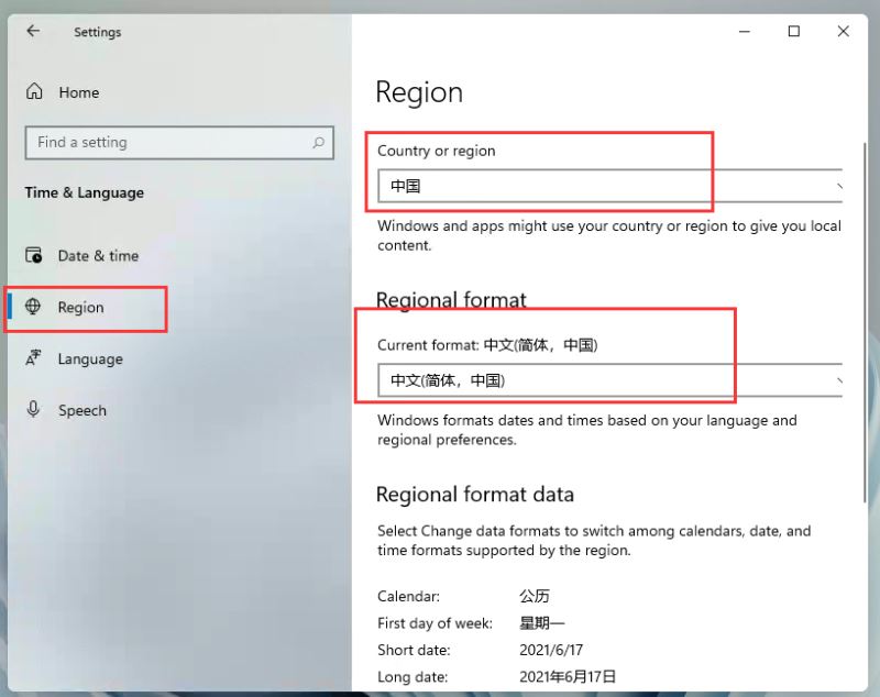 Windows11怎么更换国家或地区?Windows11更换国家或地区的操作方法截图