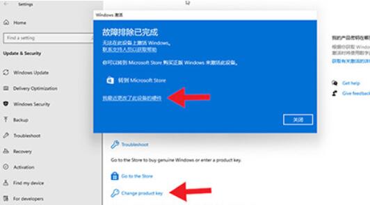 Win11如何判断系统是否激活?Win11判断系统是否已激活的方法截图