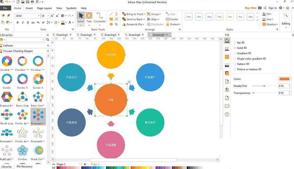 edraw max软件中如何绘制圆形图?edraw max软件中绘制圆形图的技巧截图