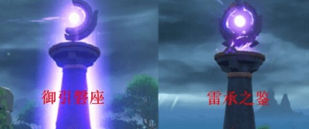 原神御引磐座怎么启动？原神御引磐座启动方法截图