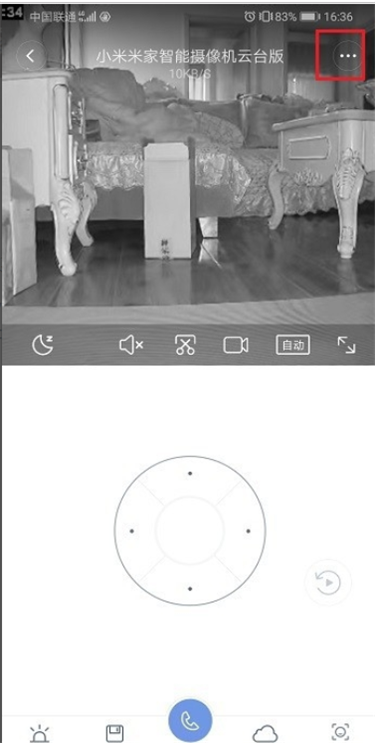 米家智能摄像机如何装储存卡?小米摄像头连接到手机的方法截图