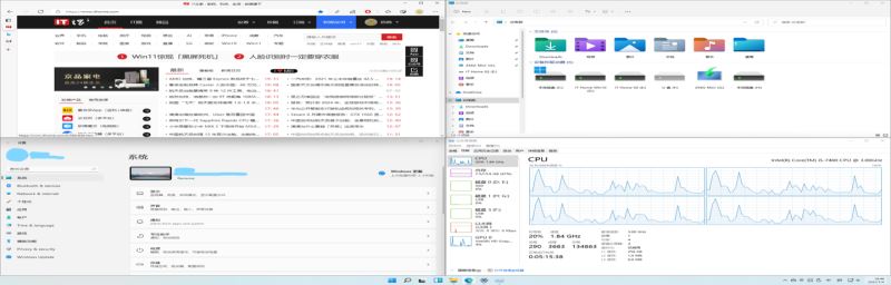 Win11 新增快捷键操作：快速布局窗口，修改设置截图