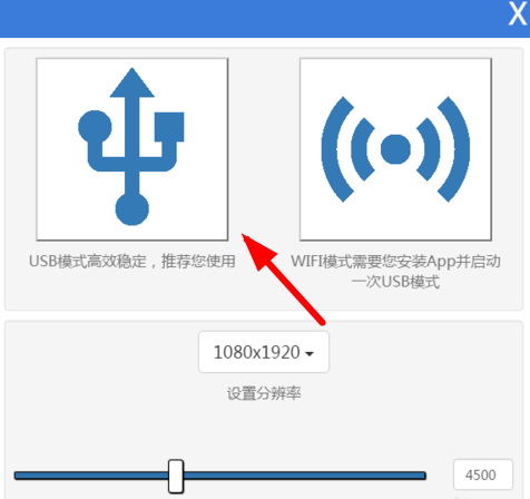 screen投屏如何进行无线连接?screen投屏进行无线连接的方法截图