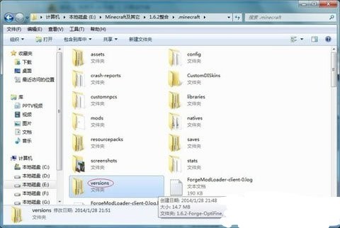 mcskin3d怎么做双层?mcskin3d制作双层皮肤的方法截图