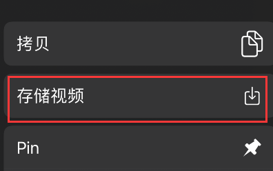imovie剪辑如何导出视频?imovie剪辑导出视频教程截图