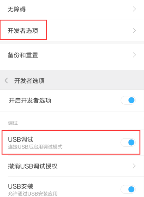 screen投屏如何进行无线连接?screen投屏进行无线连接的方法截图