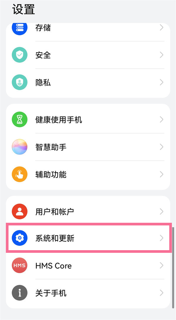 鸿蒙如何查看运行内存?鸿蒙运行内存查看方法步骤截图