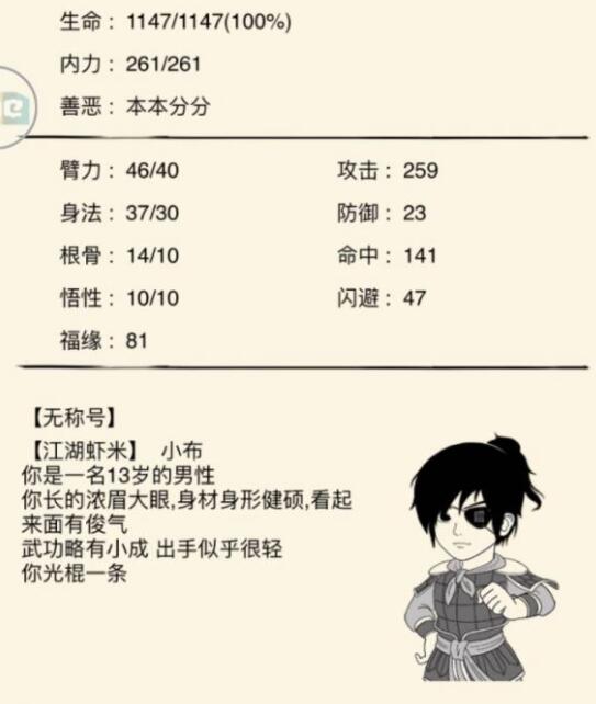 暴走英雄坛门派入门任务怎么做?暴走英雄坛门派入门任务攻略截图