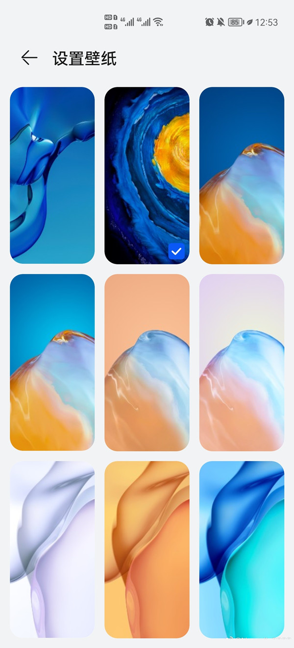 鸿蒙系统如何设置壁纸?鸿蒙系统壁纸设置方法步骤截图