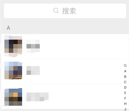 微信怎样为朋友定制专属铃声?微信为朋友定制专属铃声方法截图