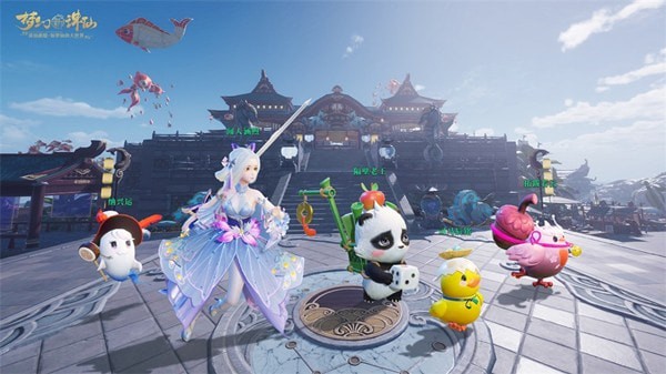 梦幻新诛仙幻形符怎么获得？梦幻新诛仙幻形符获得攻略截图