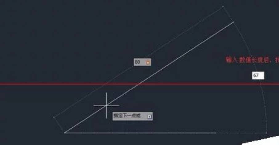 autocad 2018怎么画直线长度?AutoCAD2018绘制直线的技巧方法