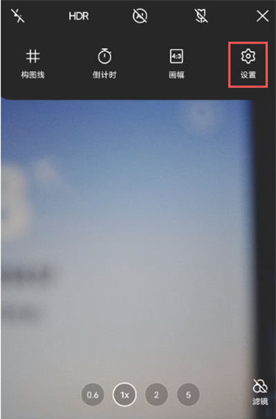 vivox60关闭照片时间水印?vivox60关闭照片时间水印方法分享截图
