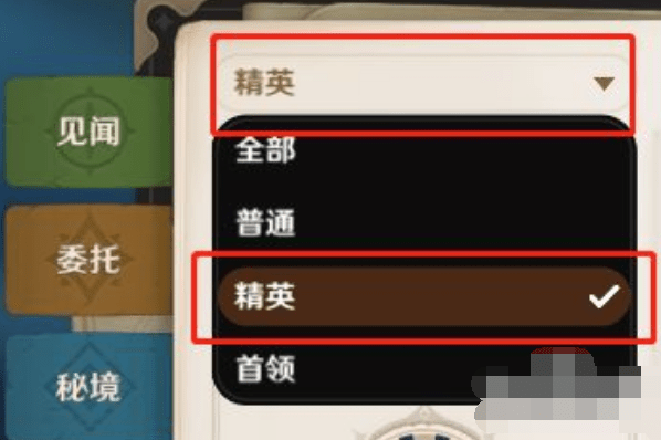 原神踏鞴物语怎么拍照？原神踏鞴物语拍照方法截图