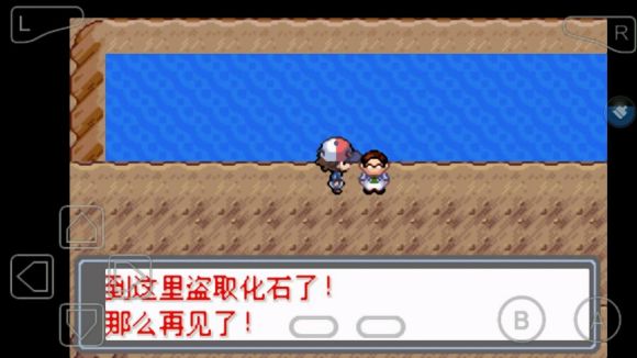 口袋妖怪永恒的光明怎么玩？口袋妖怪永恒的光明玩法详解截图