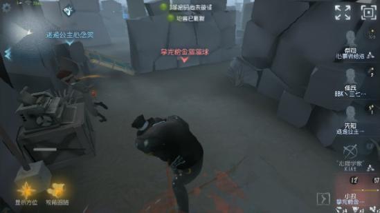 第五人格祭祀怎么玩？第五人格祭祀玩法技巧截图