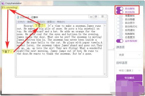 CopyTranslator怎么翻译文件?CopyTranslator翻译文件方法介绍截图
