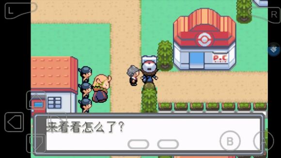 口袋妖怪永恒的光明怎么玩？口袋妖怪永恒的光明玩法详解截图