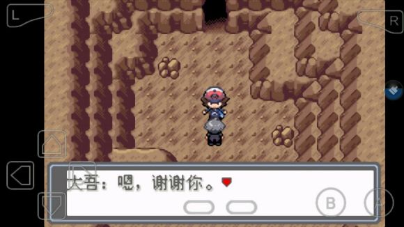 口袋妖怪永恒的光明怎么玩？口袋妖怪永恒的光明玩法详解截图