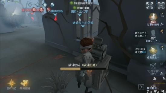 第五人格祭祀怎么玩？第五人格祭祀玩法技巧截图