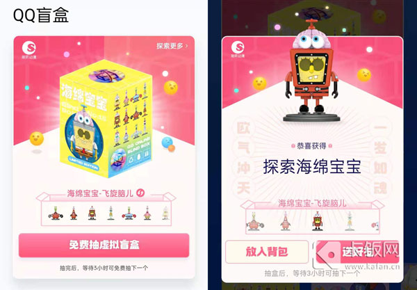 QQ盲盒集齐了有什么用?QQ盲盒集齐后作用介绍