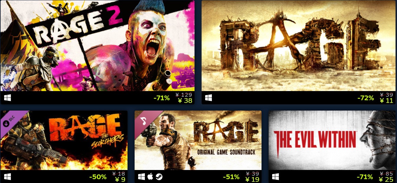 Steam特卖活动：《耻辱2》、《上古5天际版+辐射4年度版》新史低截图