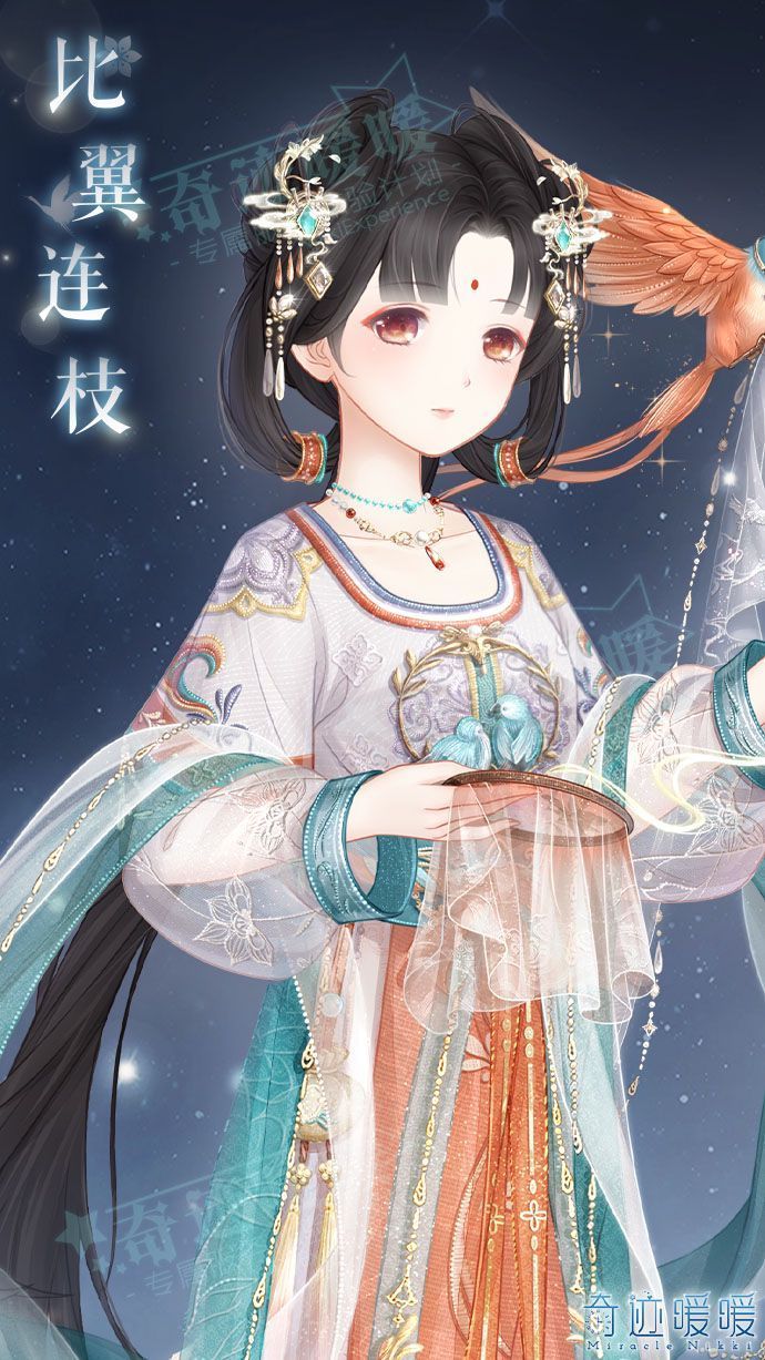 奇迹暖暖七夕节时装怎么获取?奇迹暖暖七夕节时装获取方法截图