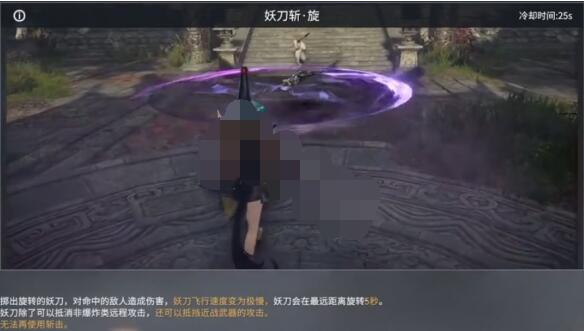 永劫无间新英雄妖刀姬技能有哪些?永劫无间新英雄妖刀姬技能详解截图