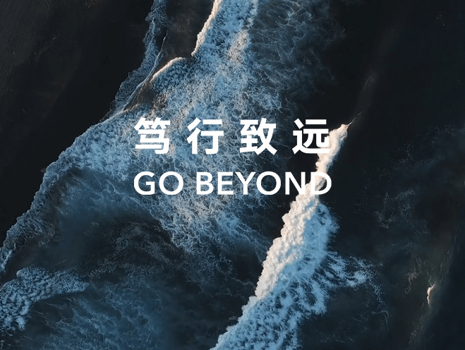 荣耀最新全球主题曲《Go Beyond》正式上线截图