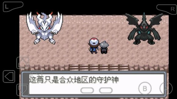 口袋妖怪永恒的光明怎么玩？口袋妖怪永恒的光明玩法详解截图