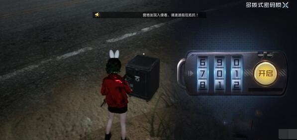 黎明觉醒断桥的秘密密码是多少？黎明觉醒断桥的秘密密码分享