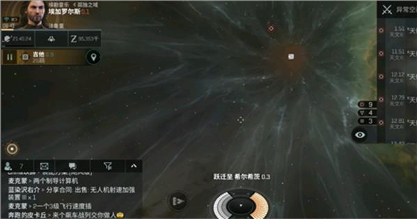 EVE星战前夜：无烬星河低安怎么安全挖矿？EVE星战前夜：无烬星河低安安全挖矿方法截图