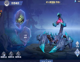 斗罗大陆:魂师对决星斗大森林碎玉断钢蝎怎么打?斗罗大陆:魂师对决星斗大森林碎玉断钢蝎打法攻略截图